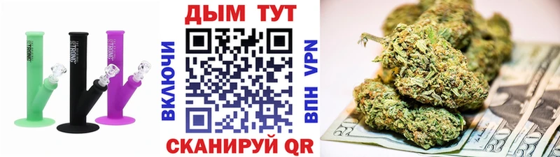 Купить наркотик аптеки Воронеж АМФ  Конопля  Меф мяу мяу  Alpha PVP  ГАШ  КОКАИН 