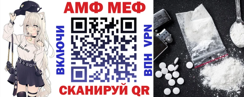 Амфетамин VHQ  закладка  Воронеж 
