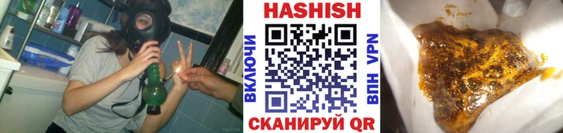 kraken вход  мориарти Telegram  Воронеж  ГАШ VHQ  цены наркотик 