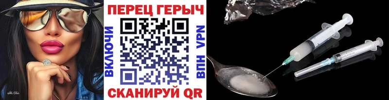 hydra ссылка  Воронеж  Героин гречка 