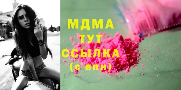мяу мяу кристалл Елизово