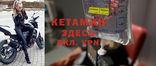 бутират Абинск