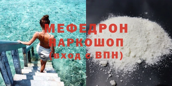 бутират Абинск