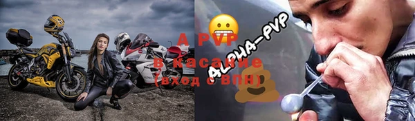 спиды Абдулино