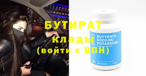 спиды Абдулино