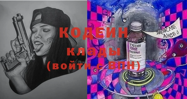 бутират Абинск