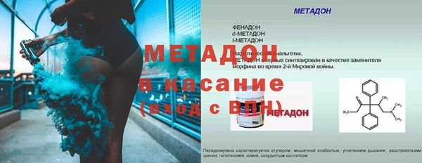 бутират Абинск