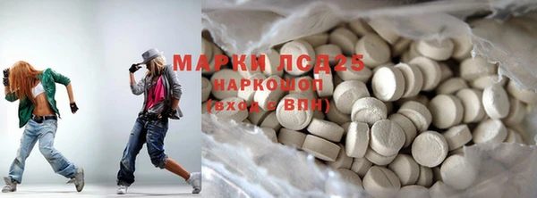 бутират Абинск