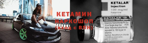 альфа пвп VHQ Волоколамск