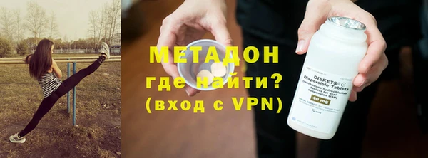 ECSTASY Горно-Алтайск