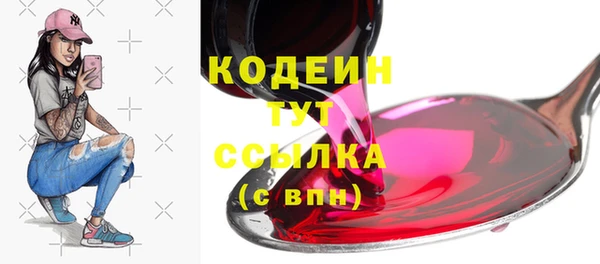спиды Абдулино
