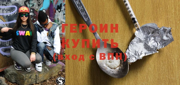 бутират Абинск