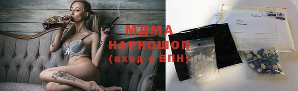 спиды Абдулино
