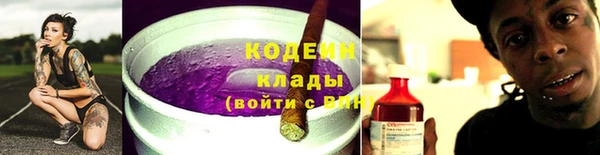 спиды Абдулино