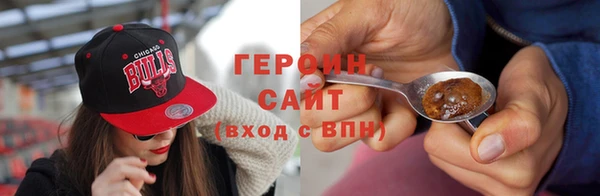 стафф Горнозаводск
