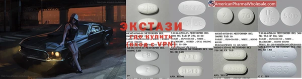 спиды Абдулино