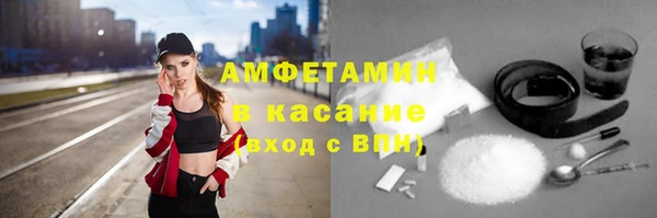 альфа пвп Волосово