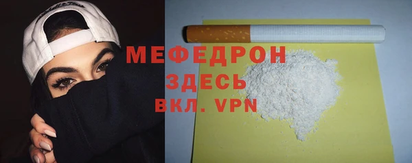 дживик Абаза