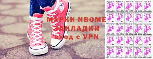бутират Абинск