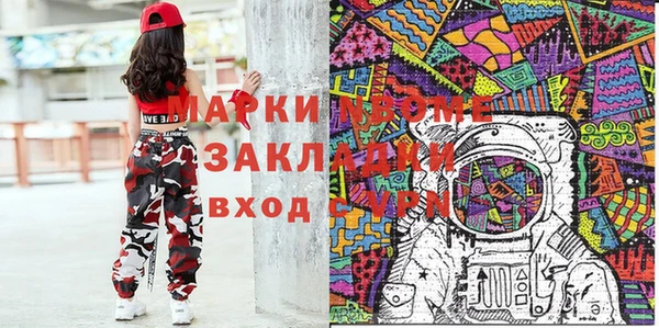 бутират Абинск