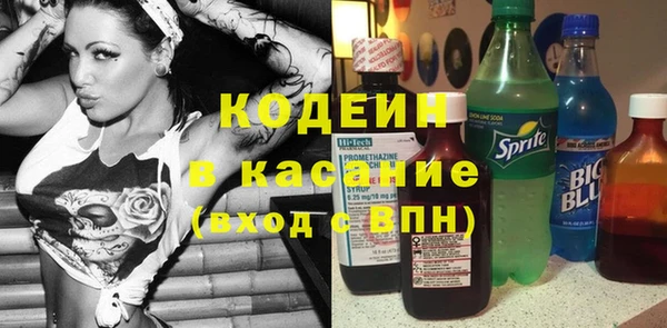 бутират Абинск