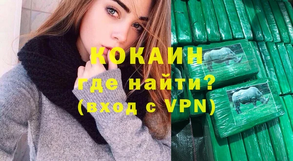 ПСИЛОЦИБИНОВЫЕ ГРИБЫ Елабуга
