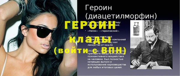 соль курить ск Дмитров