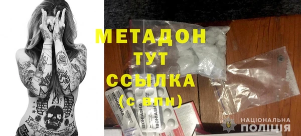 спиды Абдулино