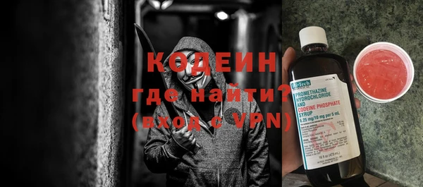 бутират Абинск