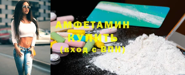 спиды Абдулино
