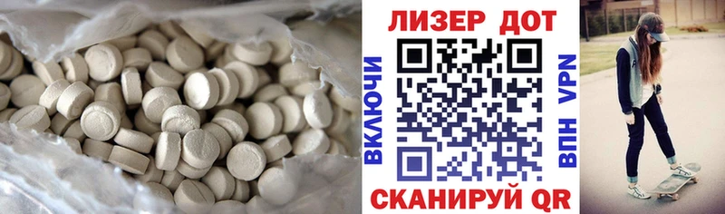 где купить наркотик  Воронеж  ЛСД экстази ecstasy 