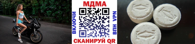 купить закладку  Воронеж  МДМА crystal 