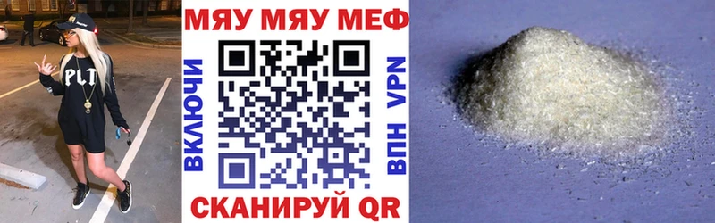 как найти закладки  гидра зеркало  МЕФ 4 MMC  Воронеж 