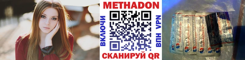 МЕТАДОН мёд Воронеж