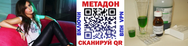 даркнет сайт  Воронеж  МЕТАДОН белоснежный 