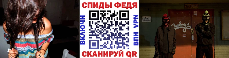 Метамфетамин витя Воронеж