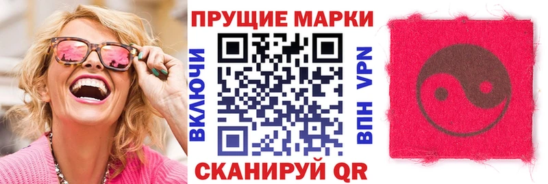 Марки 25I-NBOMe 1,8мг  наркошоп  Воронеж 