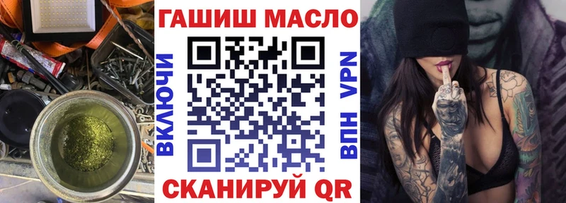 продажа наркотиков  Воронеж  Дистиллят ТГК концентрат 
