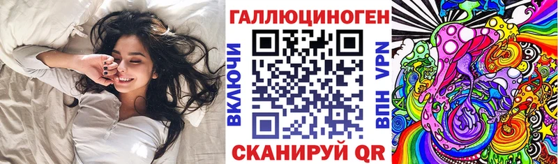 Галлюциногенные грибы MAGIC MUSHROOMS  блэк спрут вход  Воронеж 