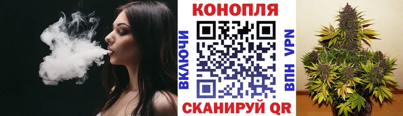 МАРИХУАНА Ganja  где купить наркоту  Воронеж 
